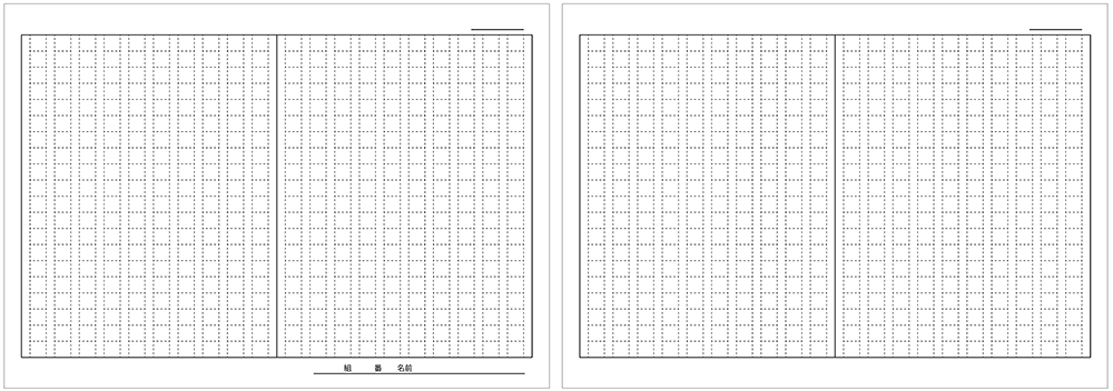 小学校原稿用紙テンプレート（400字） カラーバリエーションも豊富